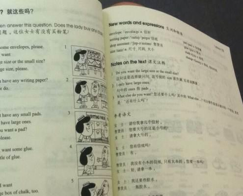 新概念英语，怎样学才能事半功倍？学新概念，有什么秘诀吗？插图