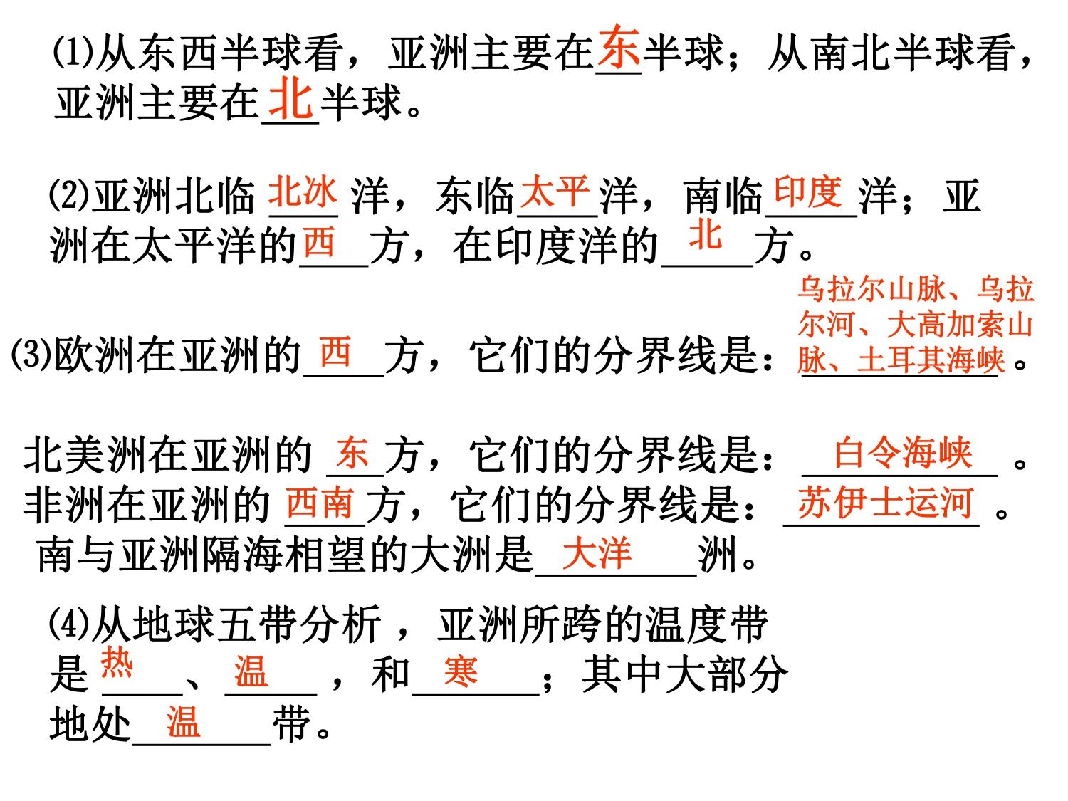 七年级生物怎么才能考高分？心脏跳得太快，真的会更费力吗？插图