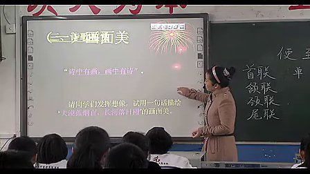 八年级语文怎么才能及格？“惊艳细节解析：女子夜间照顾病患，善良暖心引共鸣！” 这究竟意味着什么？插图