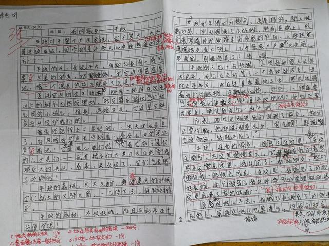 如何检查自己的作业(有效的作业检查方法和技巧)插图