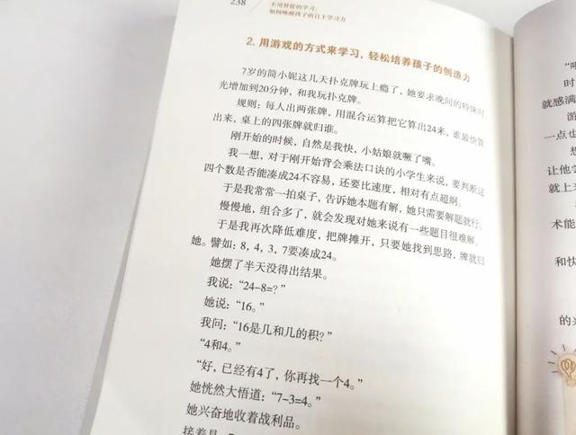 如何才能自发学习？建立动力系统有什么秘诀？插图