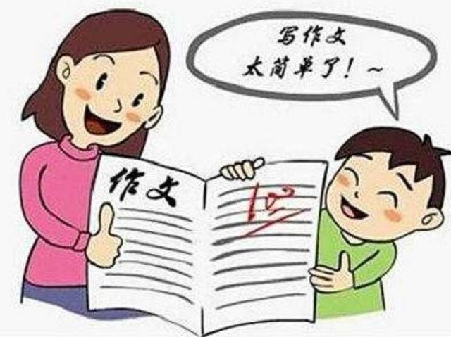 写作技巧有哪些(常见的写作技巧分享)插图