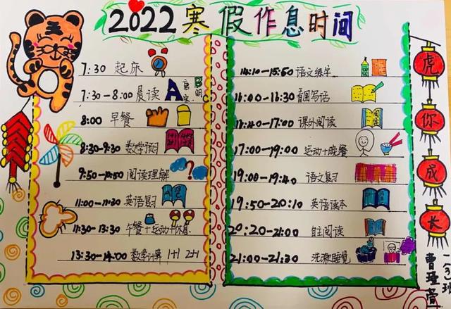如何快速进入学习状态(快速进入学习状态的方法)插图
