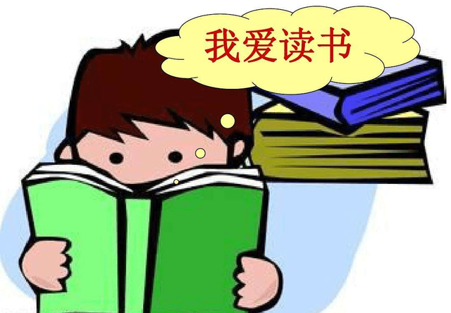 如何学会做人(学会做人的建议)插图