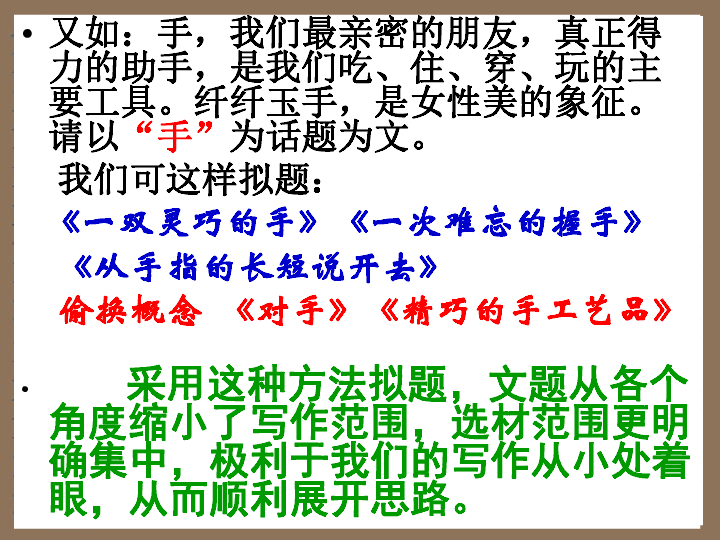 高考作文想拿高分，究竟要怎么做？如何才能在高考作文中取得高分？插图