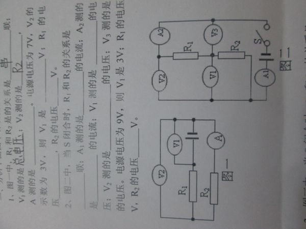 高中物理难题，怎么才能搞定？怎样才能学好物理？插图