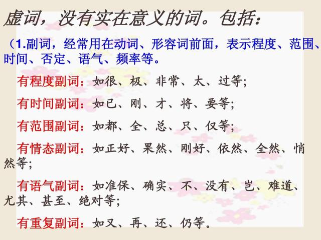 怎样才能学好文言文和古代诗词？插图