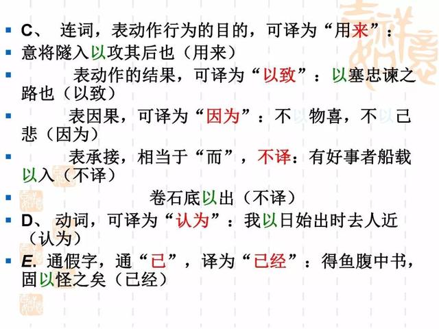 文言文怎么学？学习文言文有什么建议？插图