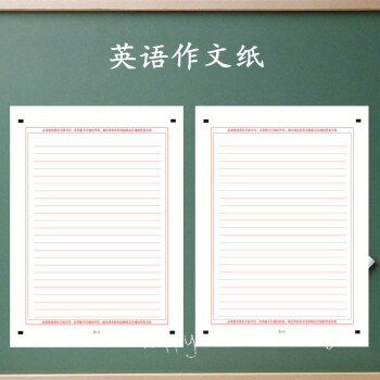 高中英语作文怎么才能写得更好？怎么才能在英语写作中取得高分？插图