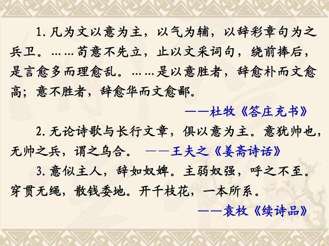 教孩子如何写出好作文(孩子提高写作能力的方法)，提升孩子的写作能力，需要家长和老师的共同努力。家长要鼓励孩子表达自我，并为孩子提供良好的写作环境和条件；老师要根据孩子的年龄特点和写作水平，进行有效的教学和引导。相信只要坚持不懈，孩子一定能够写出好作文，并提升他们的写作能力。插图