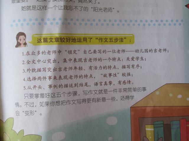 怎么提升表达观点能力(提升表达观点能力的方法)，提升表达观点能力的应用场景插图