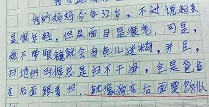 初二作文怎么提升， 初二作文写作的技巧提升，插图