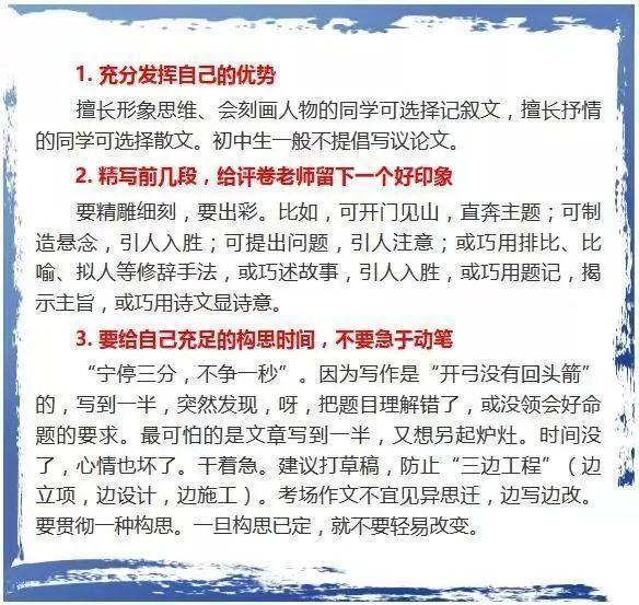 初中怎么掌握学习方法，掌握高效的学习方法，助力初中学习更轻松插图