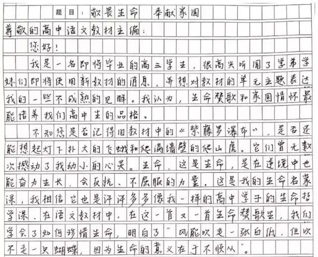 高中生暑假怎么背满分作文，高中生暑假如何进行作文素材积累插图