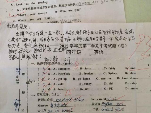 高中学习怎么安排，高中学习方法的误区插图
