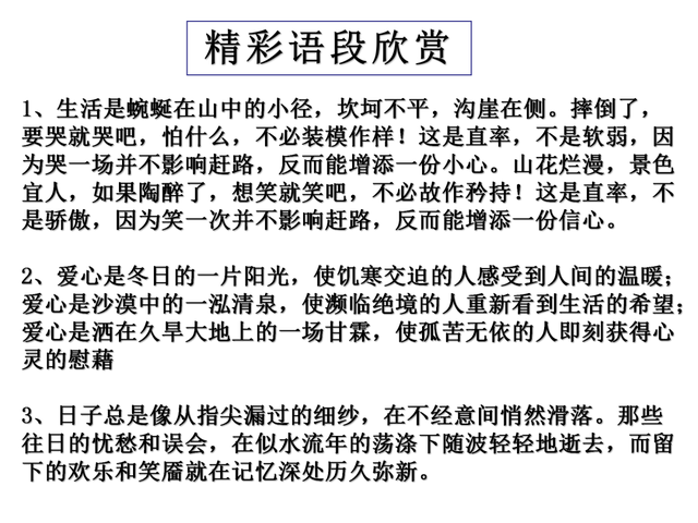 怎么培养孩子的组织能力，如何提升孩子学习的组织能力？插图