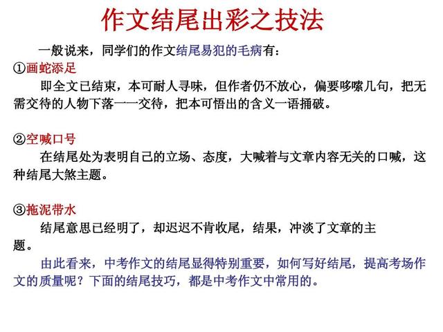 怎样写出高分作文， 如何让作文更有深度，插图