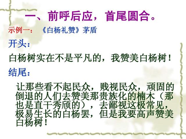 怎么写话题作文，话题作文写作的几个常见误区插图