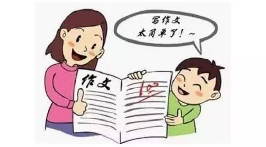 初中满分作文怎么写，初中作文素材积累方法插图
