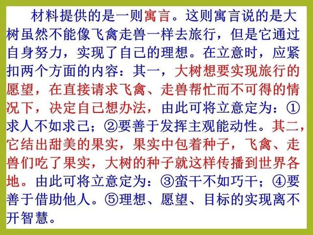 写作能力弱怎么办，提高写作能力的小技巧插图