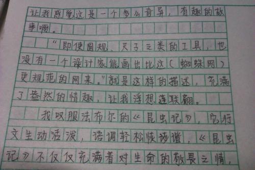 怎么教孩子审题立意， 如何引导孩子写作时进行个性化表达？插图