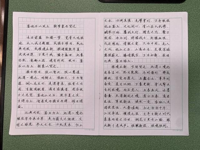 满分作文如何写，满分作文如何写：从“技巧”到“心法”的进阶插图