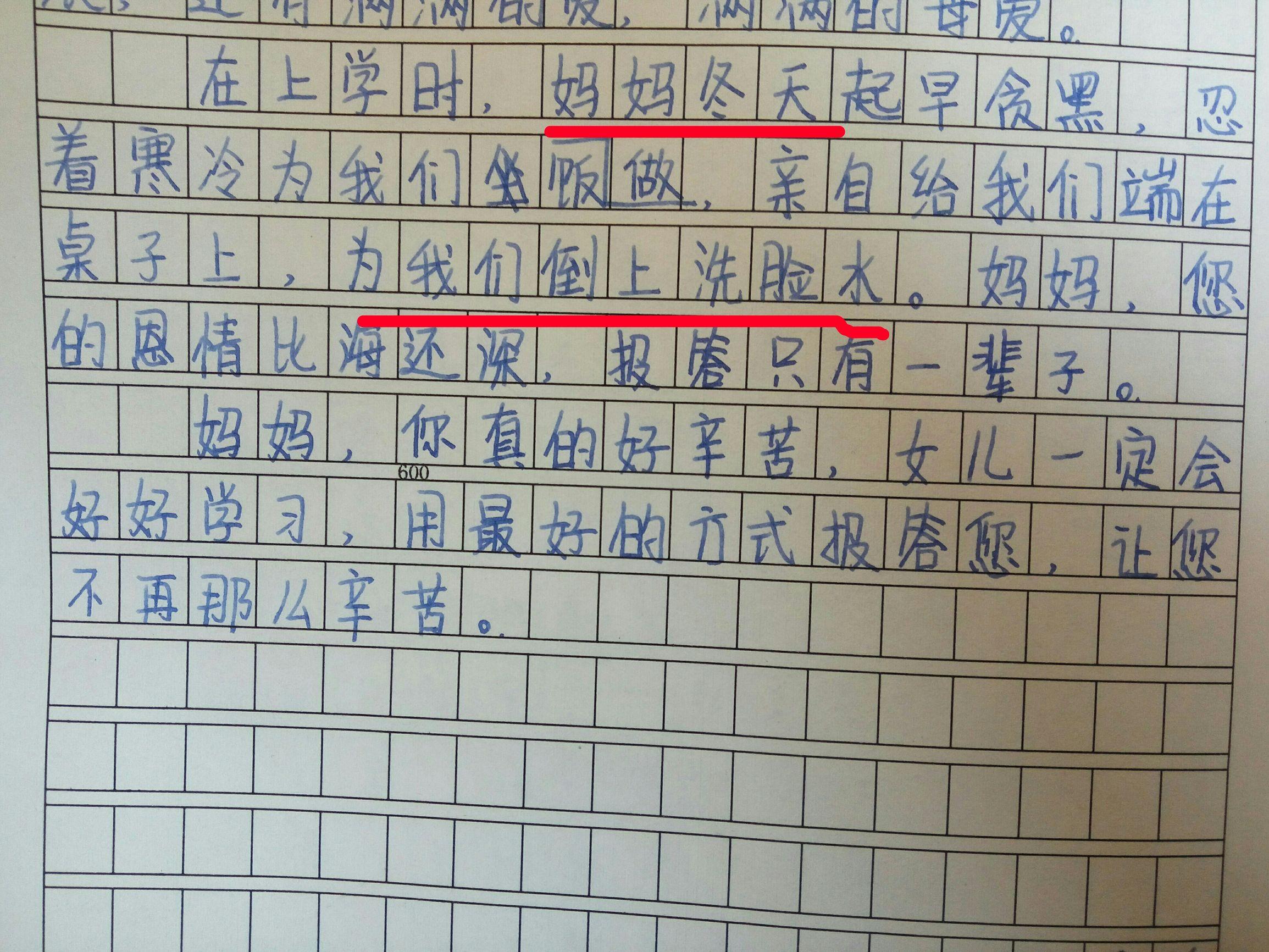 初中写作怎么梳理思路，初中写作如何提高素材积累插图