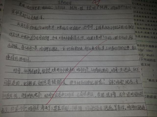 如何利用学习资源，如何高效利用网络学习资源插图