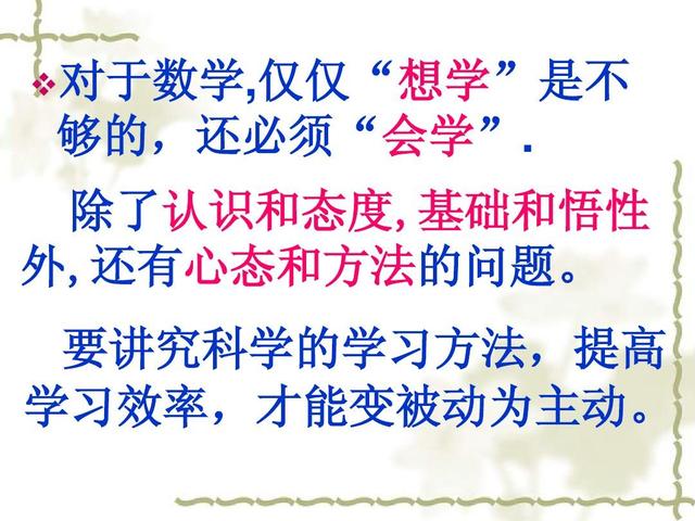 高三如何查缺补漏，高三查缺补漏：学科特色与针对性策略插图