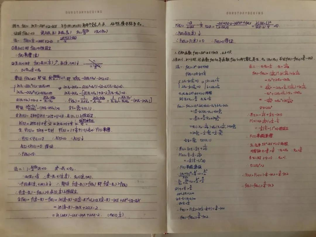 怎么学好数学，从生活中的数学角度理解数学插图