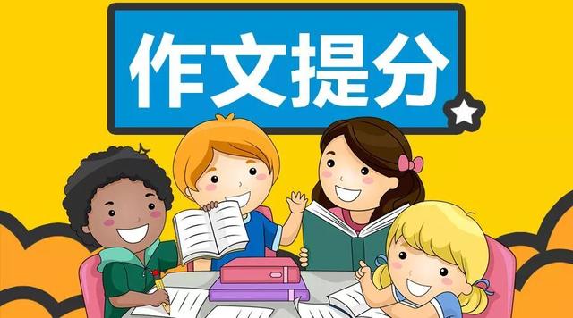 作文如何积累，从阅读中积累：打开文学宝库的钥匙插图