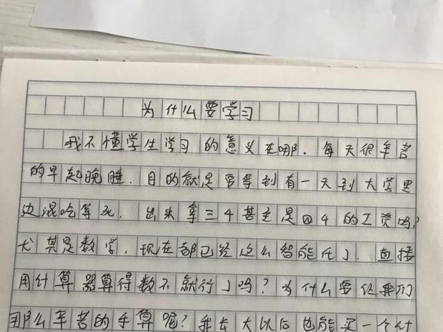 高中生怎样才能写好作文，高中生怎样才能写好议论文插图