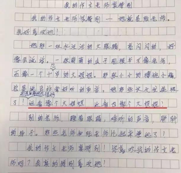 怎么写出特别的作文开头， 用细节描绘精彩人生