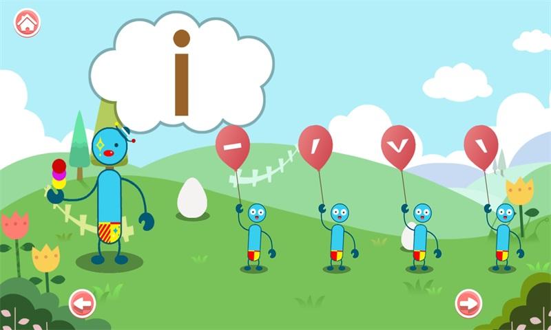 幼小衔接拼音哪个APP好幼小衔接：如何有效利用拼音APP之外的资源插图