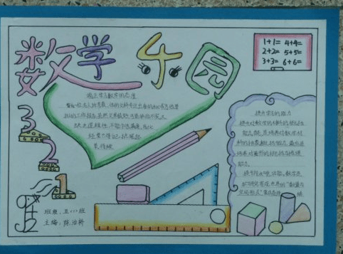 高中数学跟不上怎么办高中数学学习方法的具体策略插图