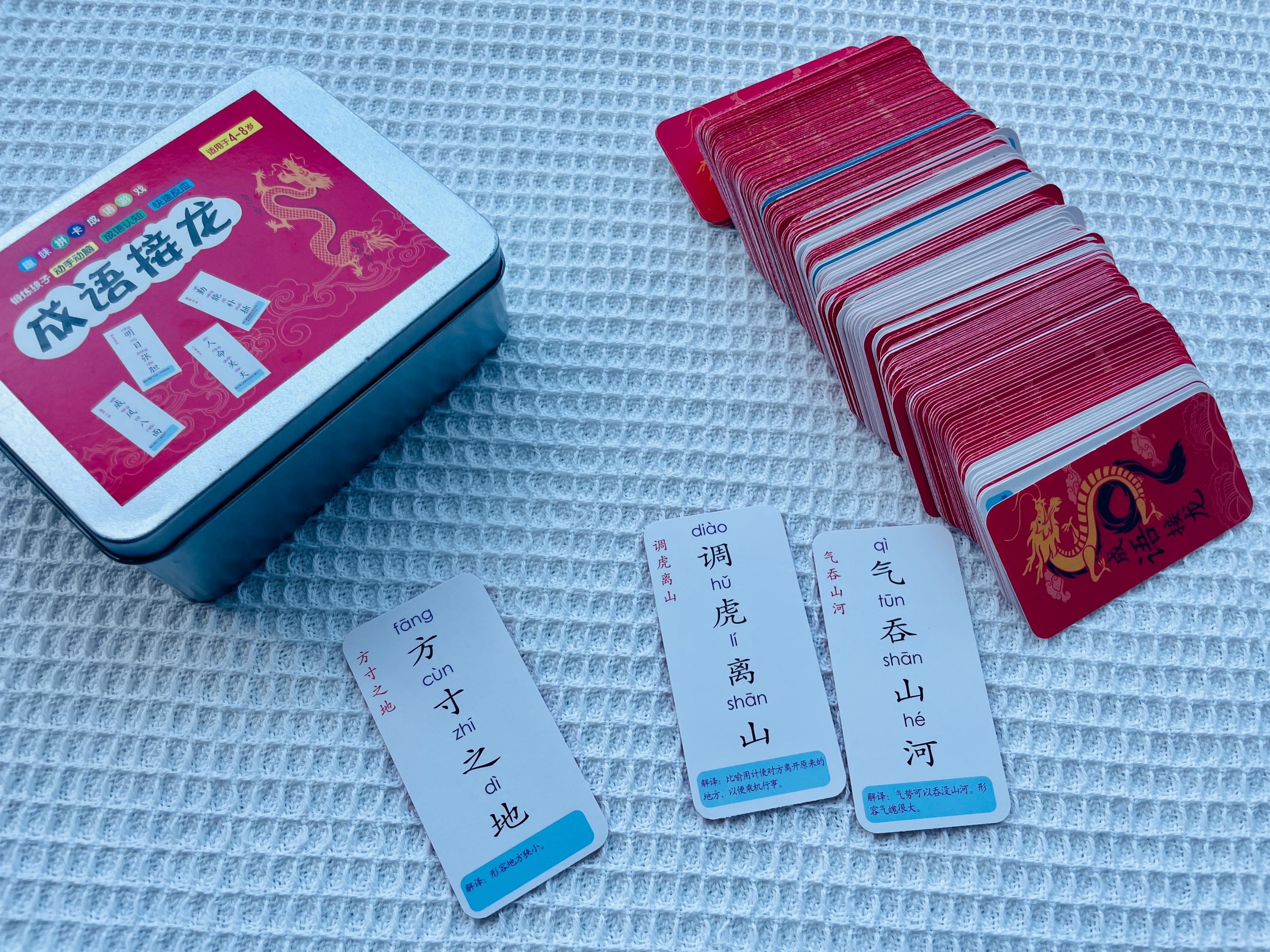 幼小衔接不识字怎么办，从游戏化学习中提升幼小衔接识字能力插图