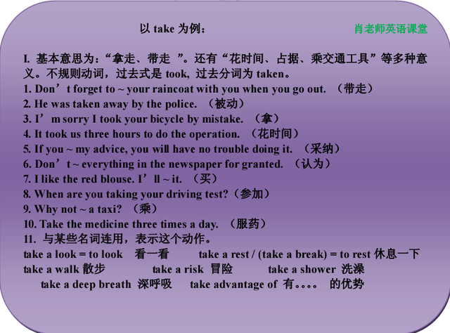 高中语法情态动词怎么学习情态动词的常见错误及纠正方法插图