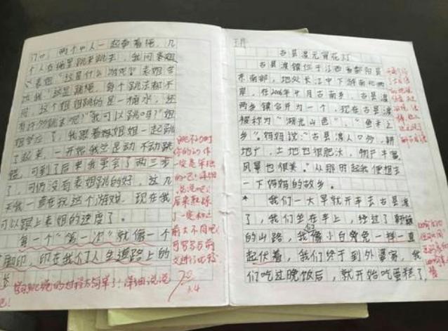 怎么培养思考习惯拓展：如何将思考习惯融入日常生活插图