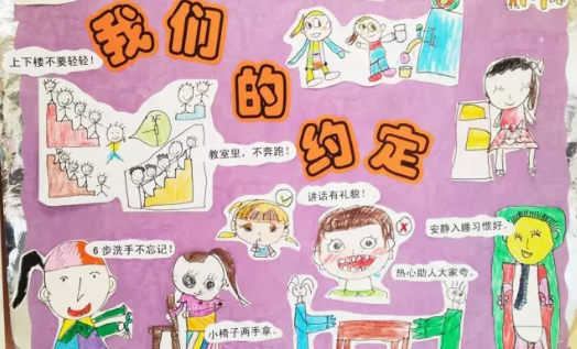 幼小衔接妈妈怎么训练，如何帮助孩子克服幼小衔接的焦虑情绪插图