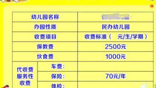 怎么给大班孩子买保险大班孩子保险的补充说明：如何选择合适的保险公司和代理人插图