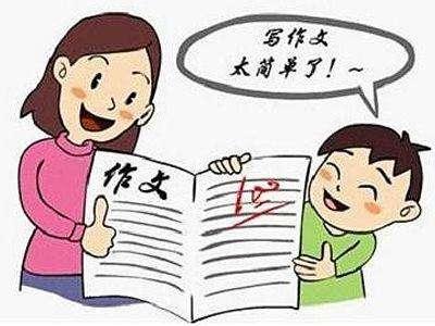 如何写中考作文题中考作文的素材积累与运用插图