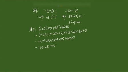 初中数学怎么提升成绩初中数学解题技巧与策略插图